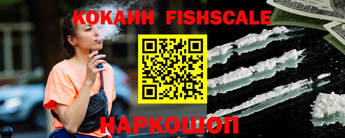 Мурино  Кокаин 97%  Вход с VPN  Кокаин VHQ 