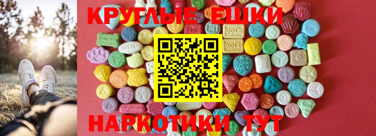 Экстази XTC Мурино