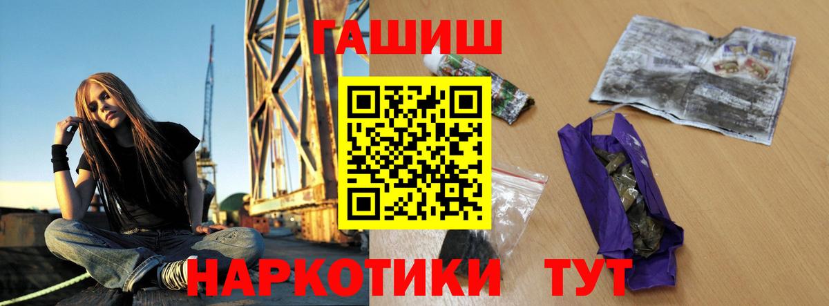 Гашиш гашик  Вход с VPN  Гашиш  Мурино  ГАШИШ Ice-O-Lator 
