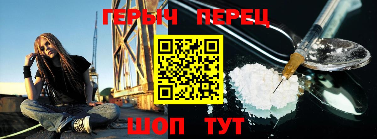 Мурино  Героин Heroin  Вход с VPN 