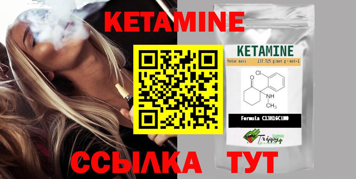 Мурино  КЕТАМИН VHQ  КЕТАМИН VHQ  OMG вход  Вход с VPN 
