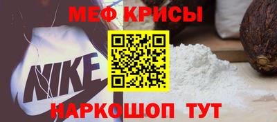 spice Гусиноозёрск
