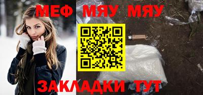 spice Гусиноозёрск