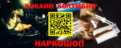 наркотики Гусев