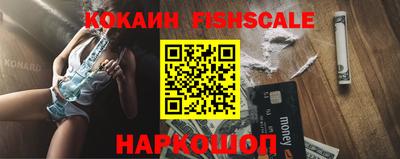 spice Гусиноозёрск