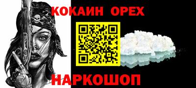 наркотики Гусев