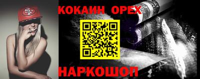 spice Гусиноозёрск