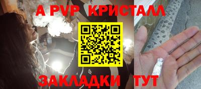 spice Гусиноозёрск