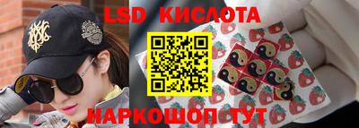 наркотики Гусев