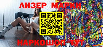 spice Гусиноозёрск