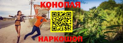 мяу мяу кристалл Усть-Илимск