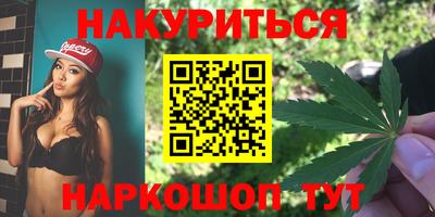 наркотики Гусев