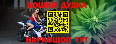 наркотики Гусев