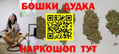 наркотики Гусев