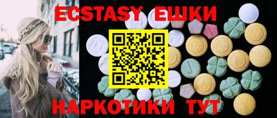 мяу мяу мука Гусь-Хрустальный