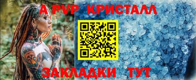 spice Гусиноозёрск