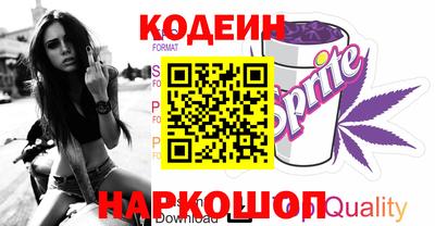 spice Гусиноозёрск