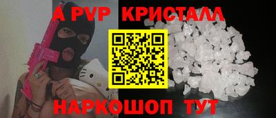 spice Гусиноозёрск