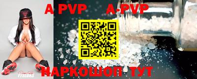 spice Гусиноозёрск