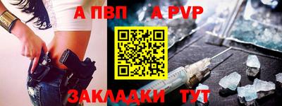 spice Гусиноозёрск