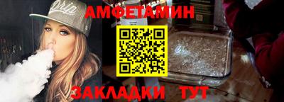 spice Гусиноозёрск