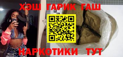 spice Гусиноозёрск