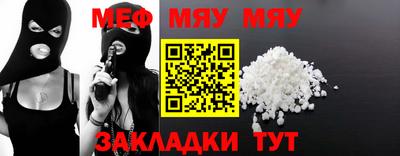 spice Гусиноозёрск