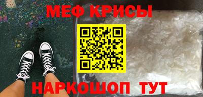 spice Гусиноозёрск