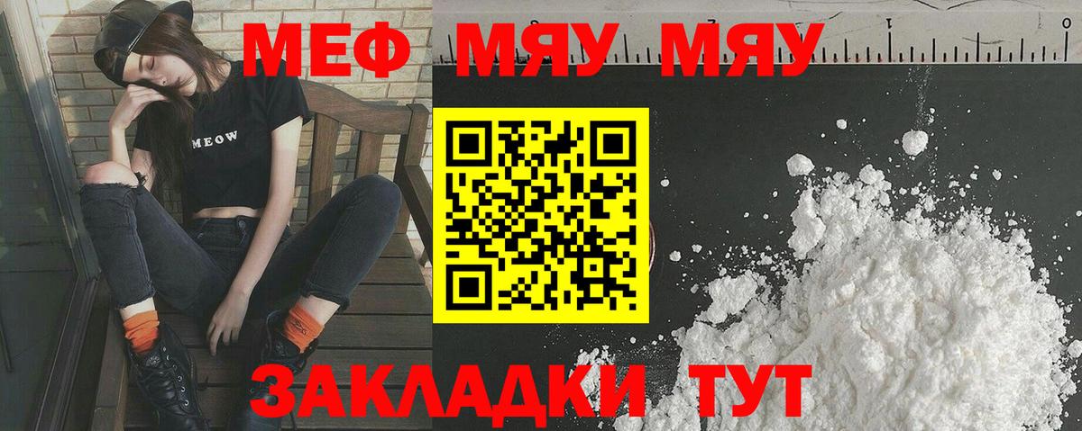МЕФ  Мурино