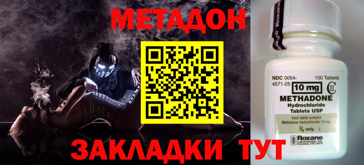 COCAIN  Мефедрон  Мурино  Меф МЯУ МЯУ кристаллы  ГАШИШ  ЭКСТАЗИ  LSD-25  Вход с VPN  МЕТАМФЕТАМИН 
