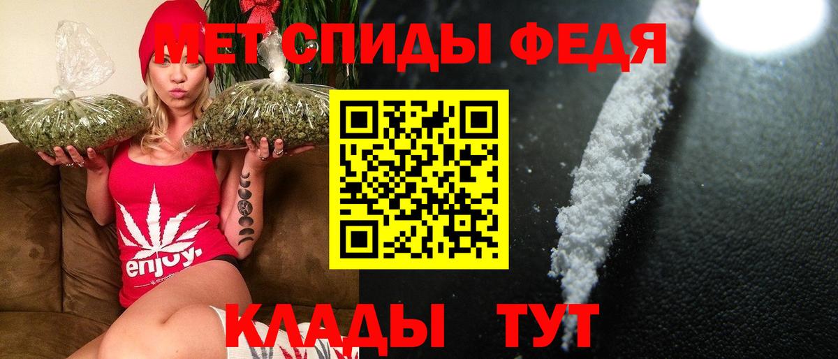 Метамфетамин  Метамфетамин пудра  Вход с VPN  Мурино 