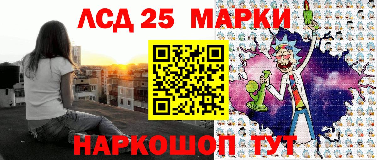 Наркотические марки 1,5мг Мурино