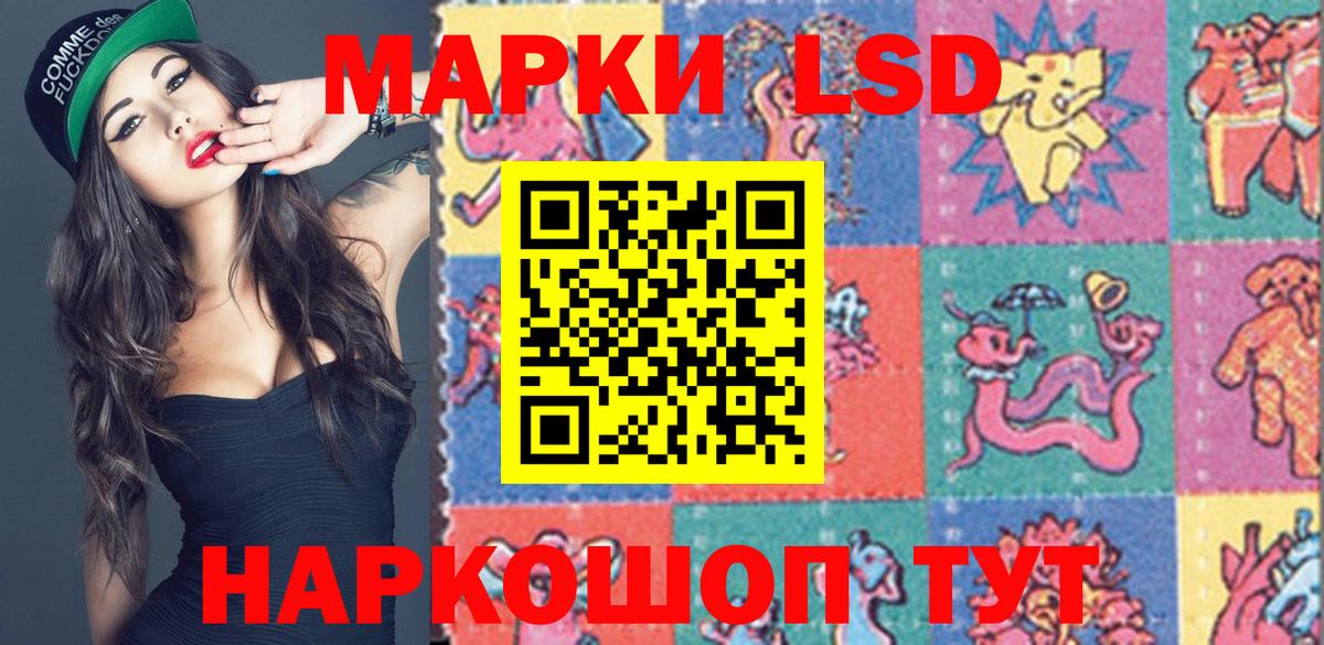 Мурино  Марки N-bome 1,8мг  Вход с VPN 