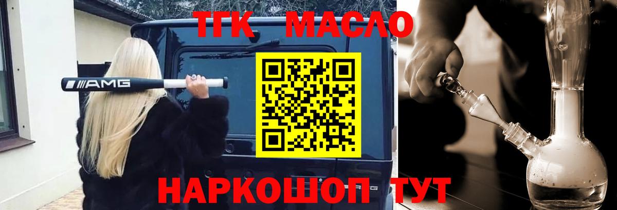 Мурино  цена наркотик  Вход с VPN  ТГК гашишное масло 
