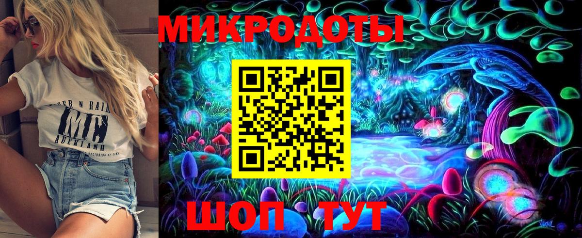 Мурино  Псилоцибиновые грибы мицелий  Вход с VPN 