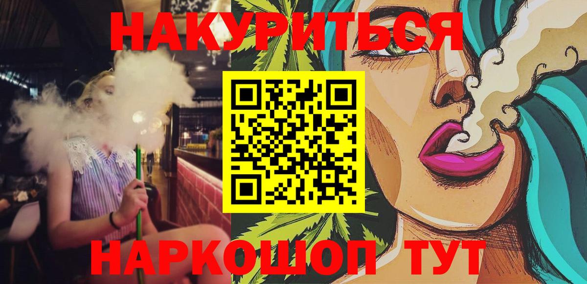 Каннабис OG Kush  Марихуана Ganja  Мурино  Марихуана SATIVA & INDICA  Бошки марихуана сатива  Вход с VPN 